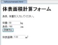 20081023190626