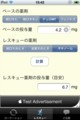 20110516105152