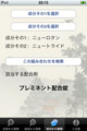 20111118210150