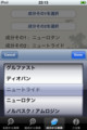 20111118210151