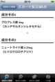 20111118210153