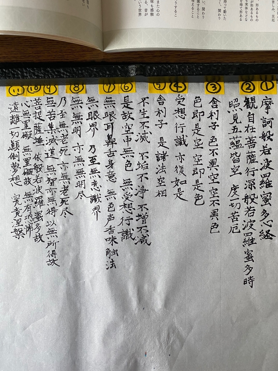 f:id:nyue626:20201111205450j:plain f:id:nyue626:20201111205450j:plain