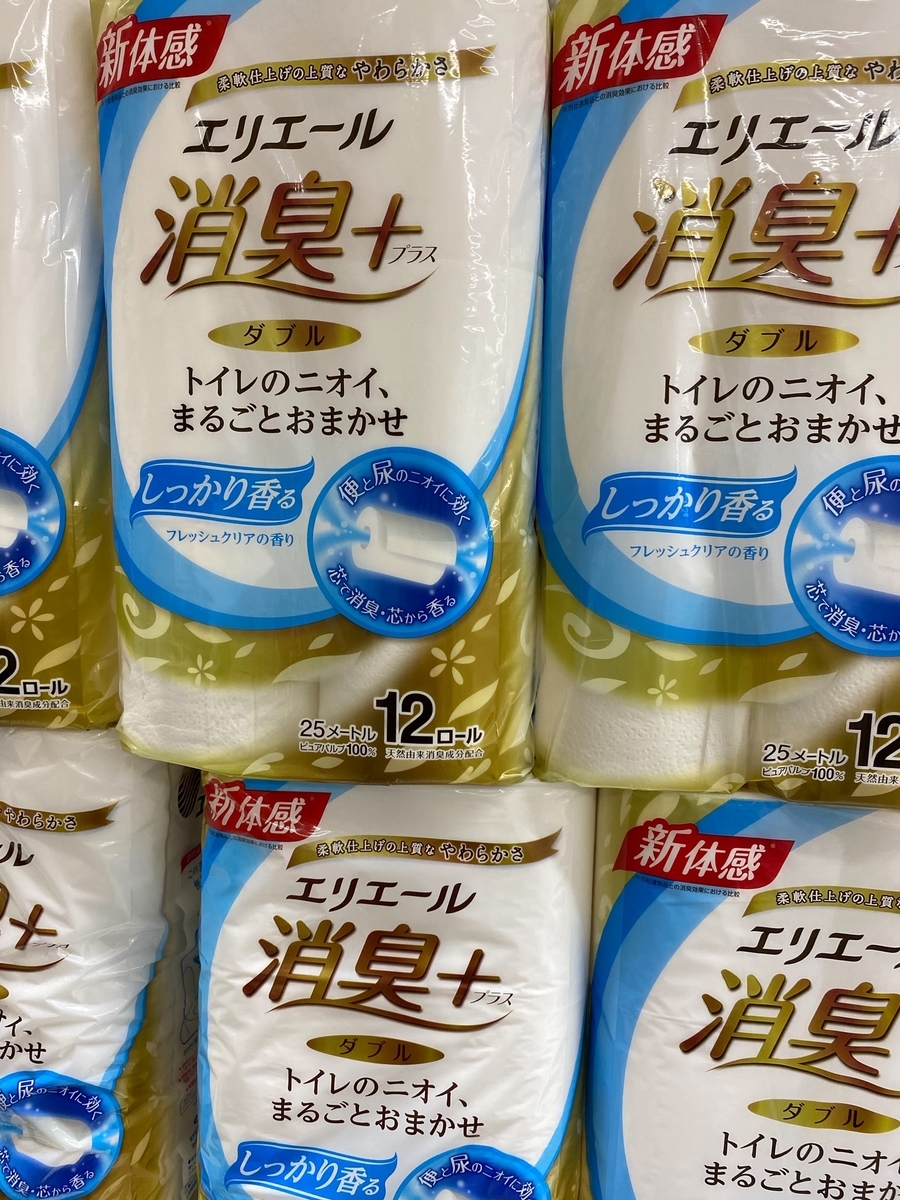 ふるさと納税 生活必需品 がんサバイバーの回顧録と日常 ふるさと納税 生活必需品 がんサバイバーの回顧録と日常