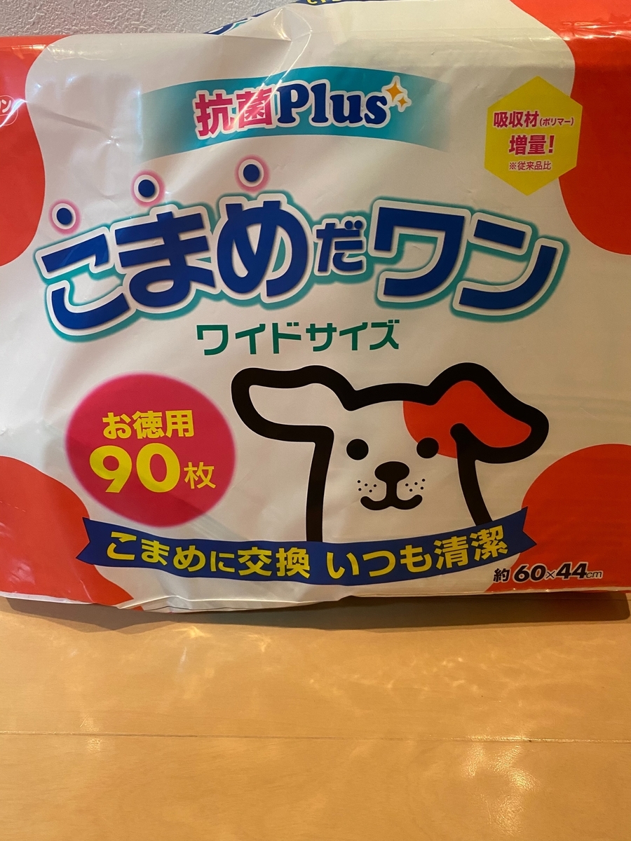 ふるさと納税 生活必需品 がんサバイバーの回顧録と日常 ふるさと納税 生活必需品 がんサバイバーの回顧録と日常