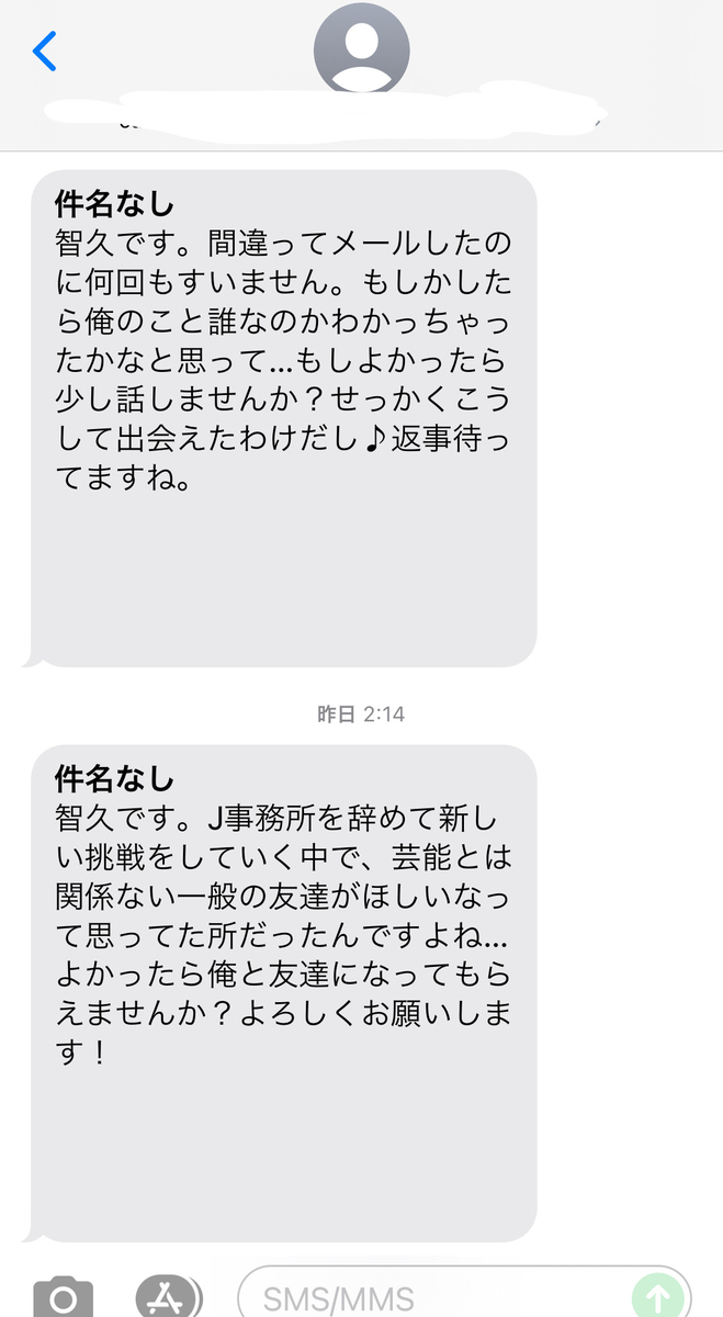 続報 友達申請ありました がんサバイバーの回顧録と日常