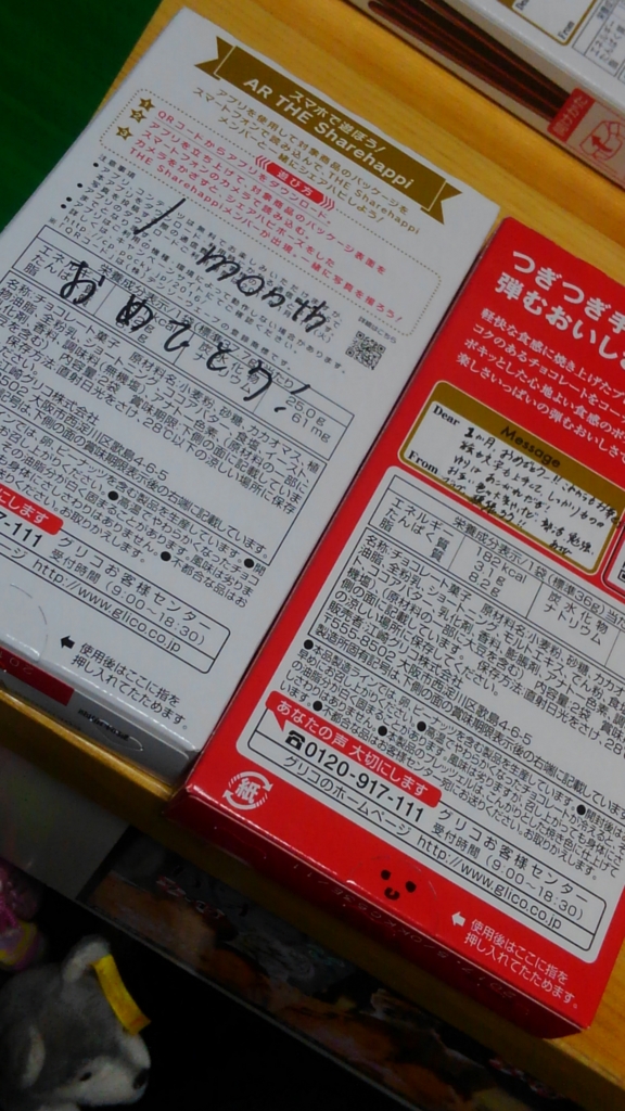 f:id:nyunkun:20161111215409j:plain