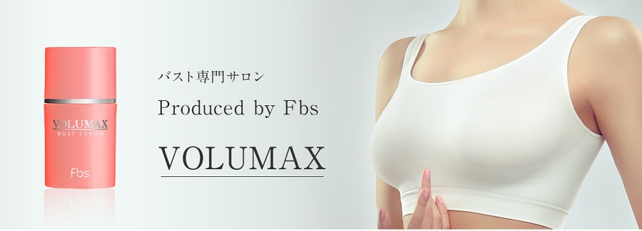 プロ仕様のバストクリーム