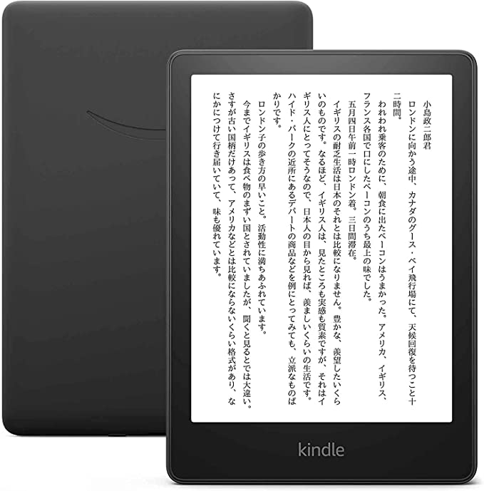 Kindle Paperwhite