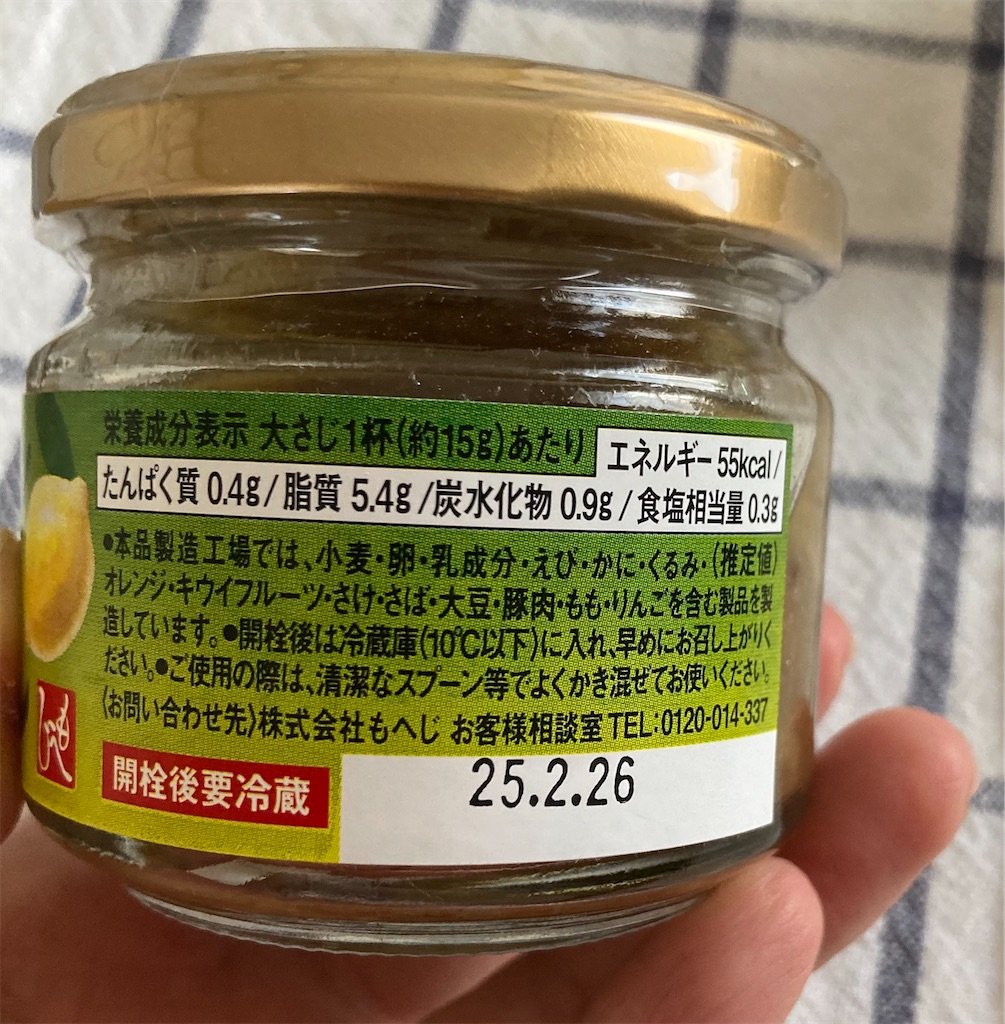 f:id:nyunyumanyu:20240825142104j:image