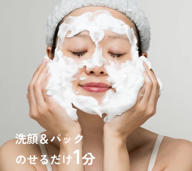 EKATO 炭酸泡パック洗顔　使い方