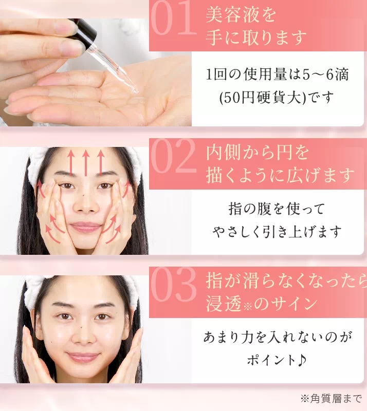 アスハダの使い方
