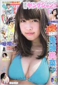f:id:nyuro0814:20160920225258p:plain