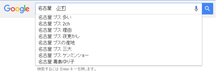 f:id:nyuro0814:20160921212114p:plain