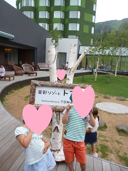 f:id:nyuuko:20170613210223j:plain f:id:nyuuko:20170613210223j:plain
