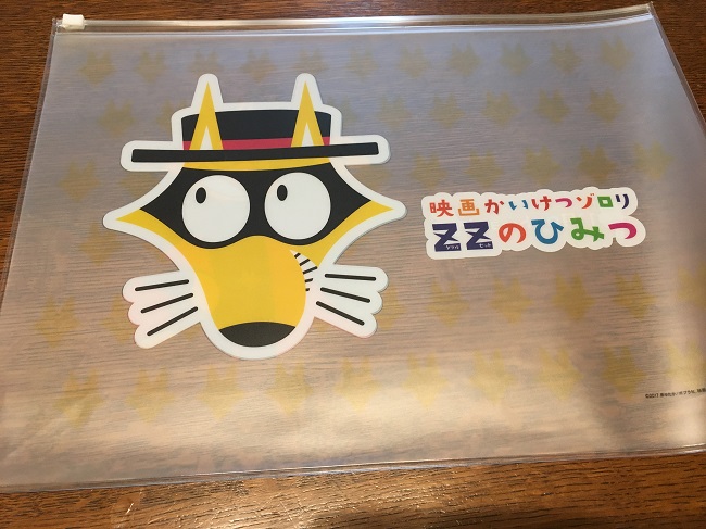 ケース1 ケース1