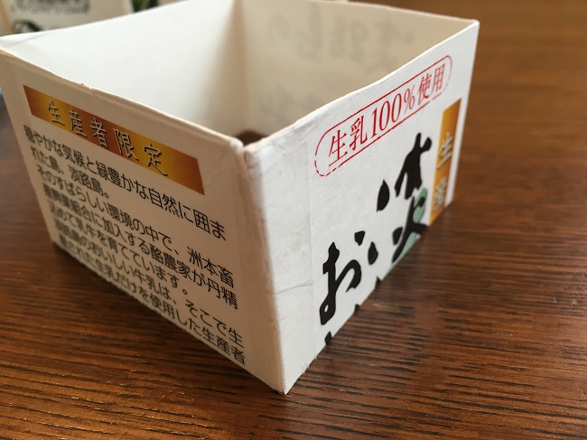 f:id:nyuuko:20180727203629j:plain f:id:nyuuko:20180727203629j:plain