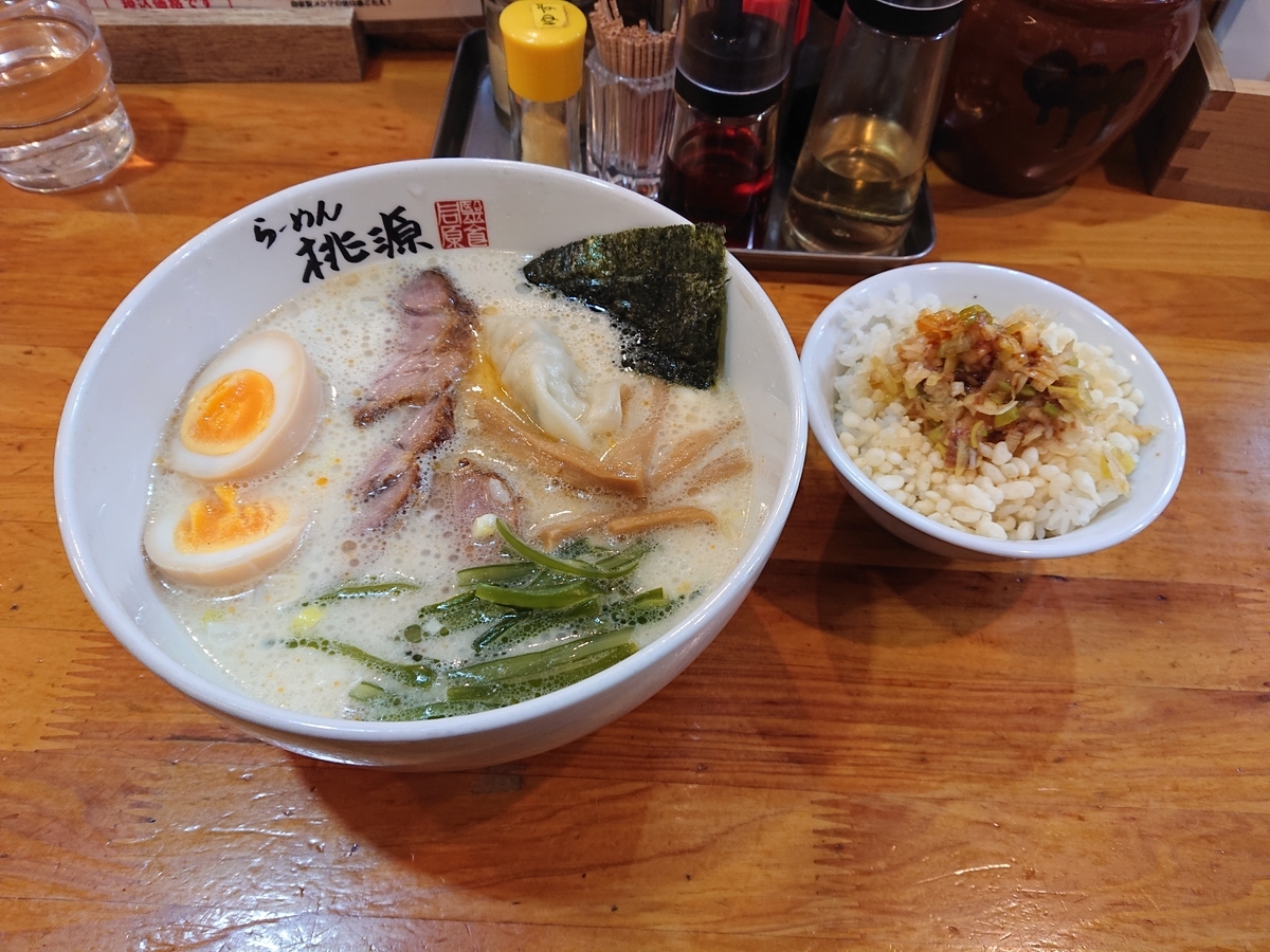 f:id:nyuusuke:20200126212403j:plain
