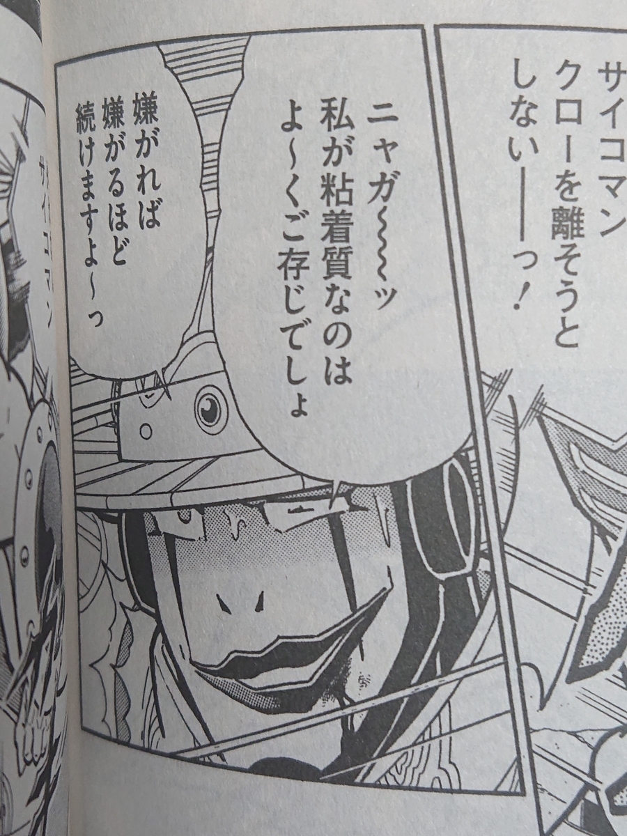 f:id:nyuusuke:20210603235326j:plain