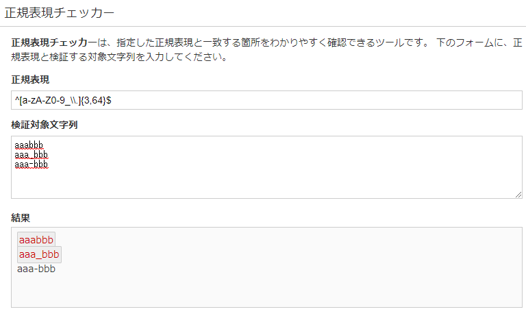 f:id:nyuuuk:20210727023948p:plain