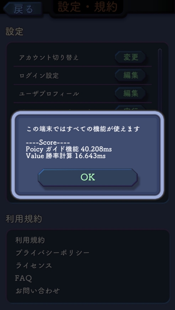 f:id:nz3150:20180120002047j:plain