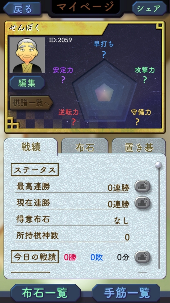 f:id:nz3150:20180120002333j:plain