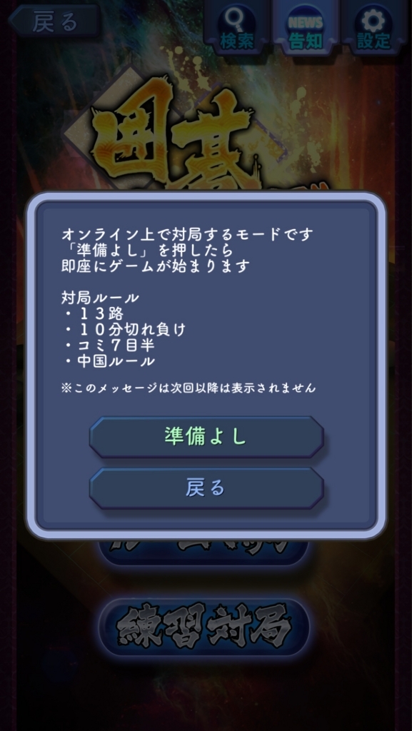 f:id:nz3150:20180120002926j:plain