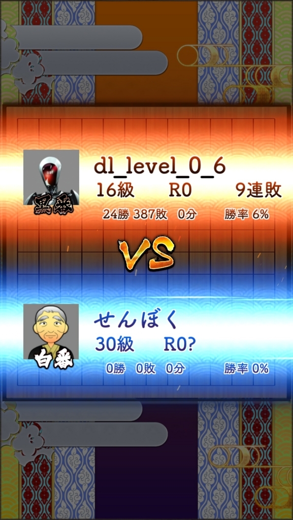 f:id:nz3150:20180120003026j:plain