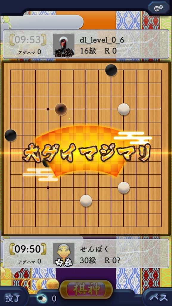 f:id:nz3150:20180120003106j:plain