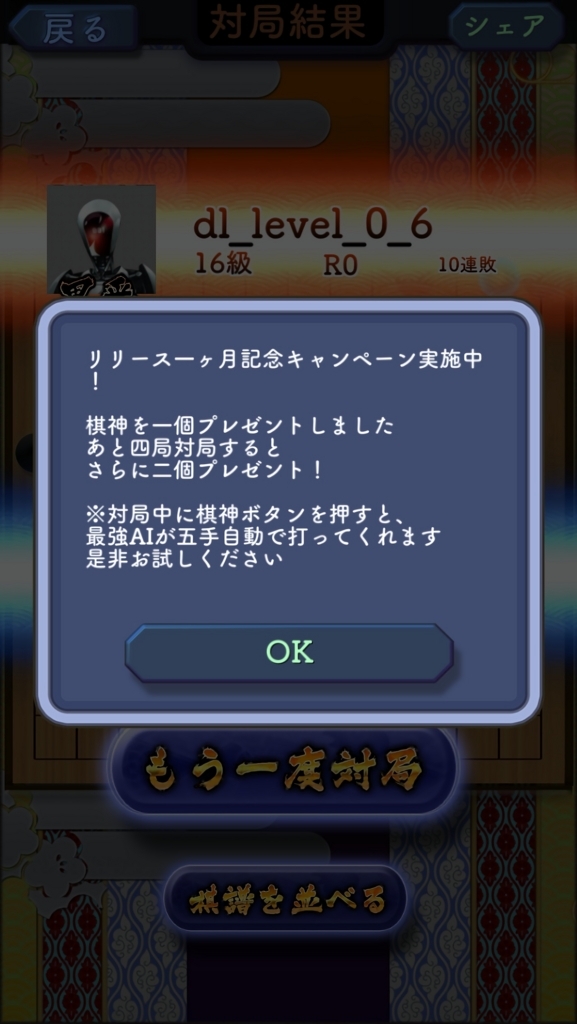 f:id:nz3150:20180120003253j:plain