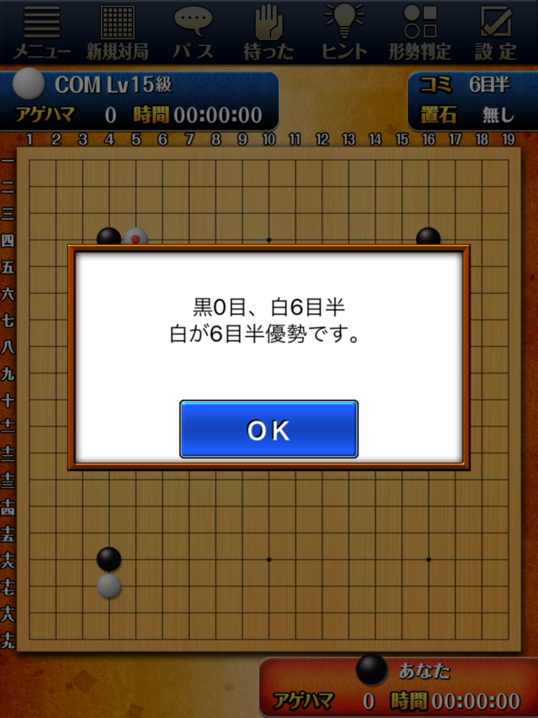 f:id:nz3150:20180121054024p:plain