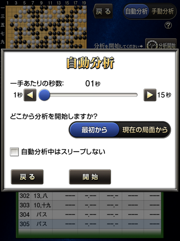 f:id:nz3150:20180121073139p:plain