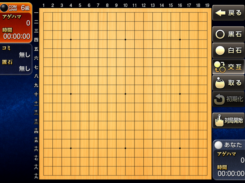 f:id:nz3150:20180121075448p:plain