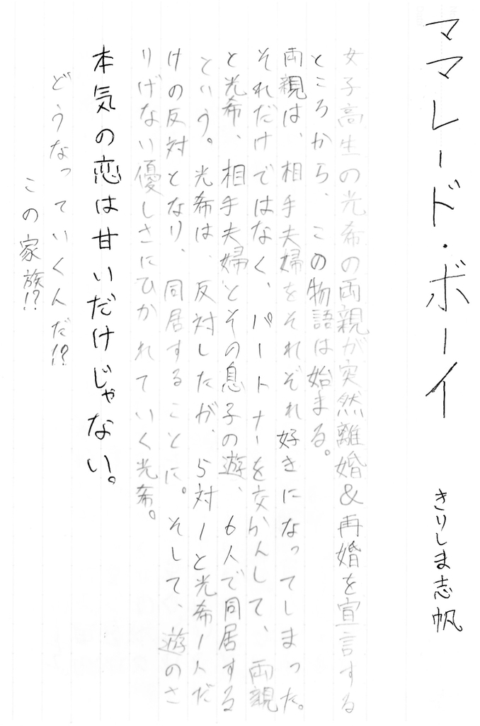 f:id:nzargue:20181209232734j:plain f:id:nzargue:20181209232734j:plain