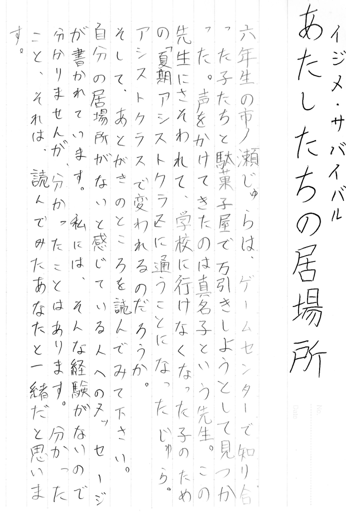 f:id:nzargue:20181216212600j:plain f:id:nzargue:20181216212600j:plain