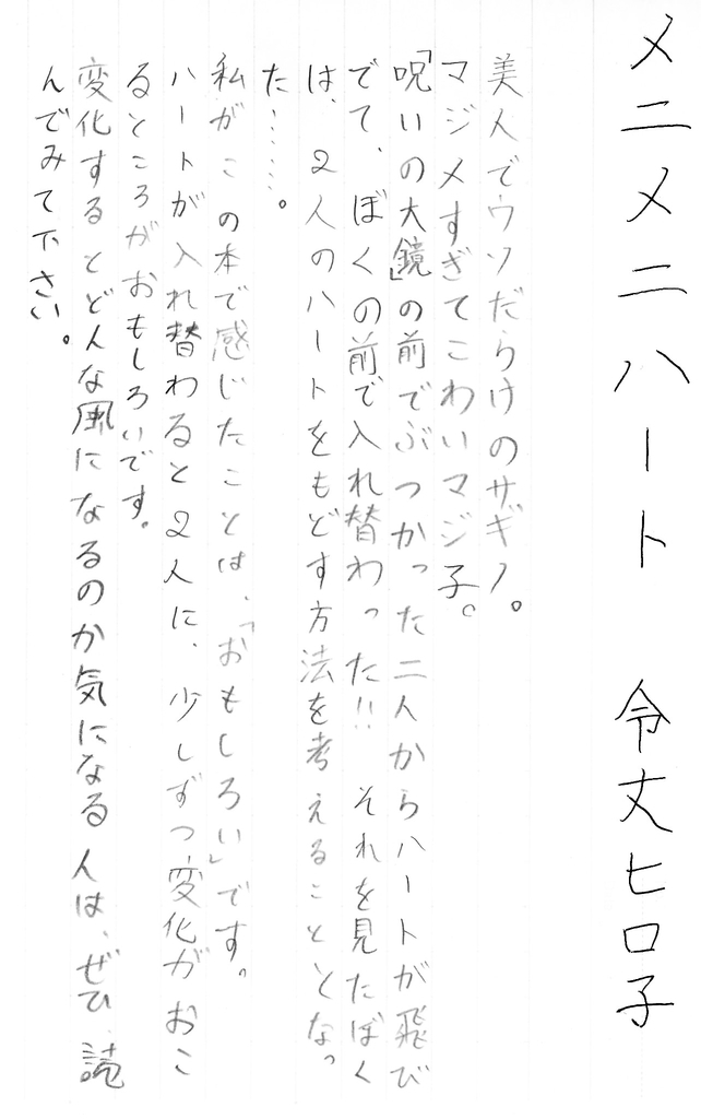 f:id:nzargue:20181230153839j:plain f:id:nzargue:20181230153839j:plain
