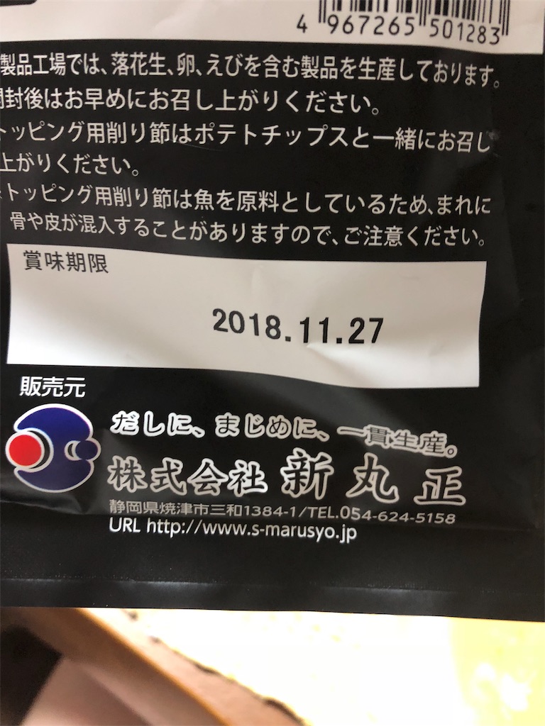 f:id:nzhamamatsu:20180829220054j:image f:id:nzhamamatsu:20180829220054j:image