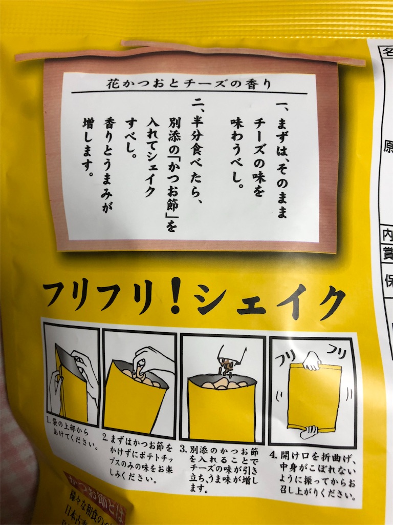 f:id:nzhamamatsu:20180908235537j:image