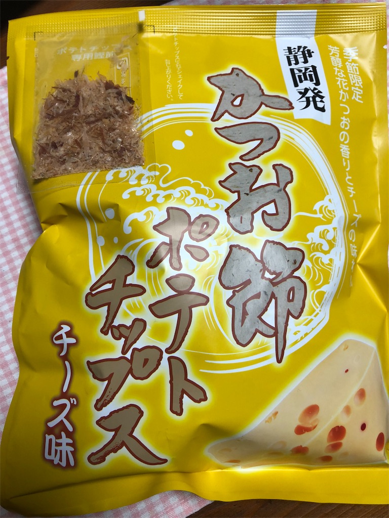 f:id:nzhamamatsu:20180908235540j:image