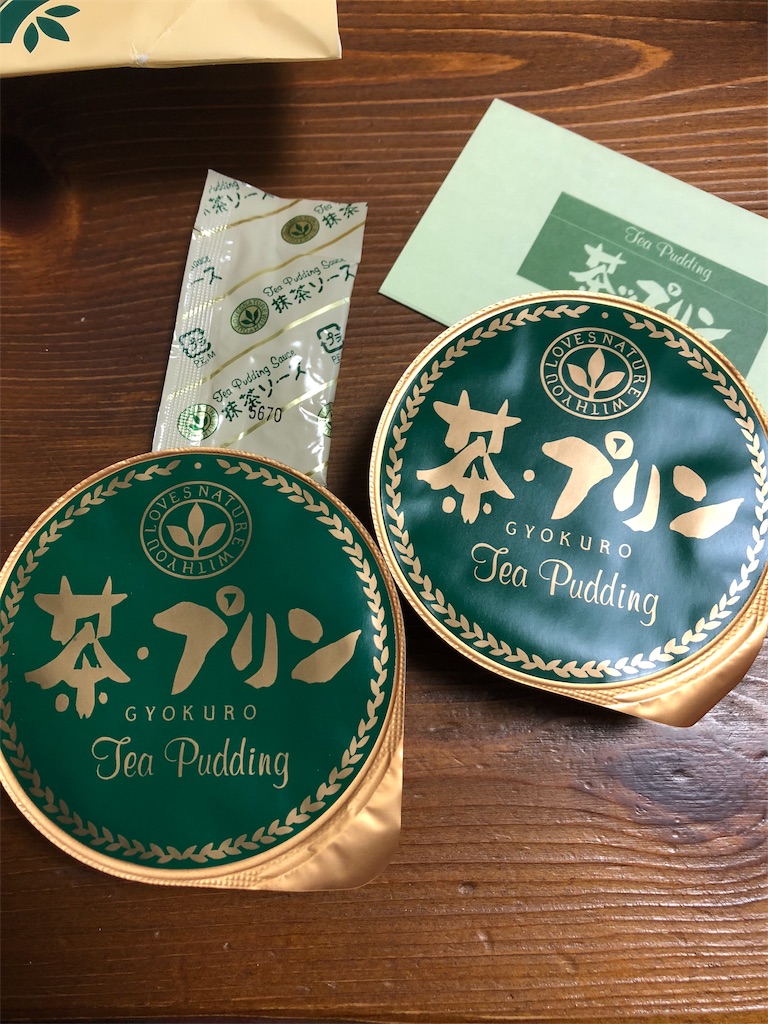 f:id:nzhamamatsu:20181006121800j:image