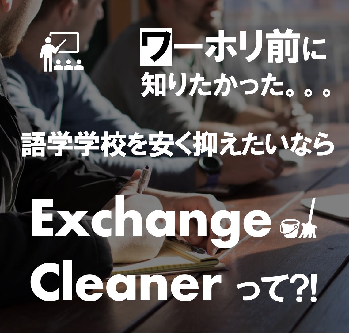 f:id:nzjp_kokusai:20190725150714p:plain
