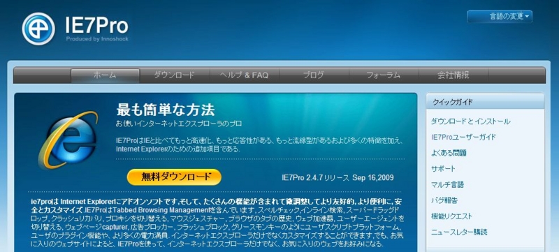 f:id:nzm_o:20100212005345j:image:w500 f:id:nzm_o:20100212005345j:image:w500