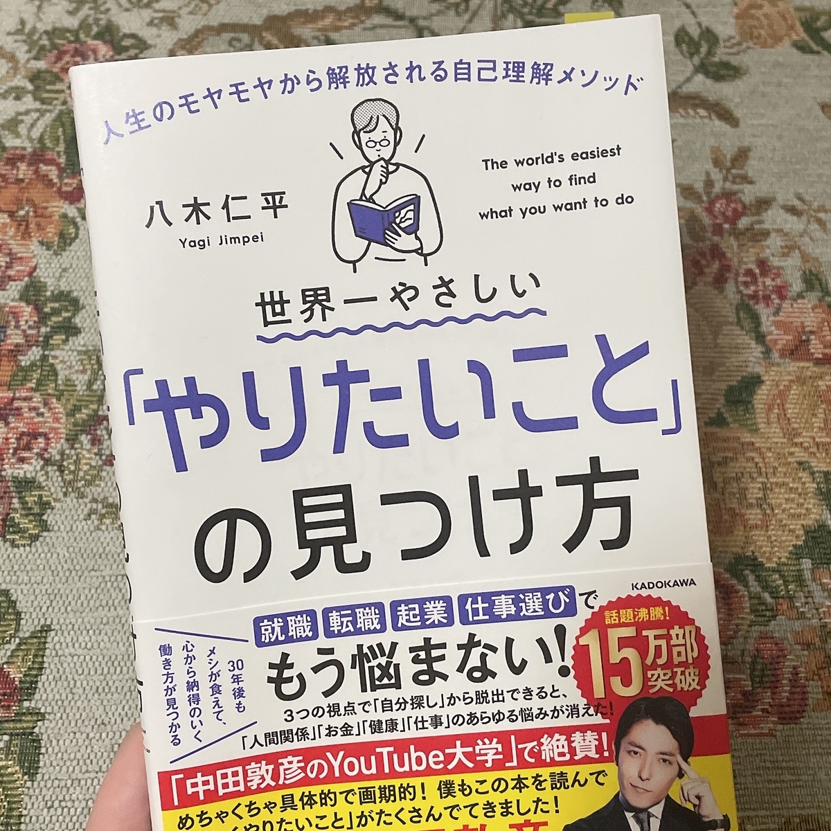 f:id:nzupidayo:20210919224120j:plain