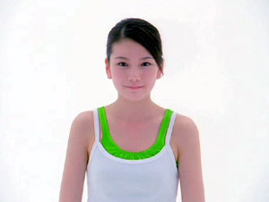 Wii Fit CM。