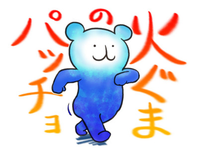 f:id:o-afuro:20081007004805j:image
