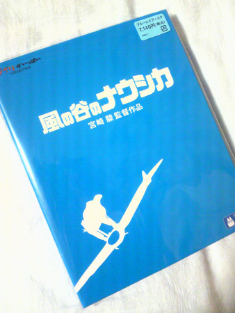 f:id:o-afuro:20100714185832j:image