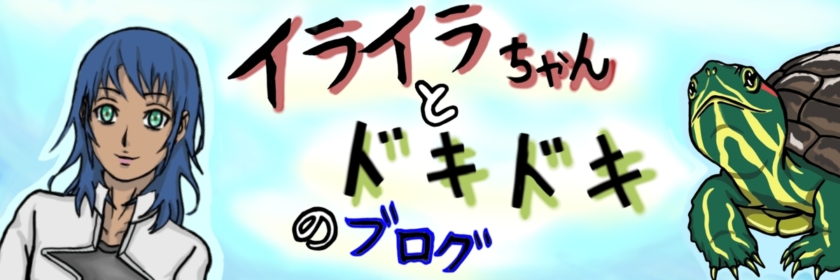 f:id:o-atsushi:20200425163456j:plain f:id:o-atsushi:20200425163456j:plain