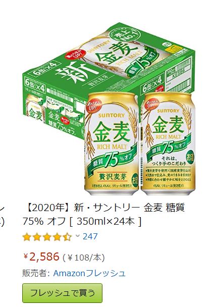 f:id:o-atsushi:20200501153635j:plain