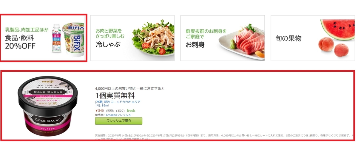 f:id:o-atsushi:20200816211055j:plain