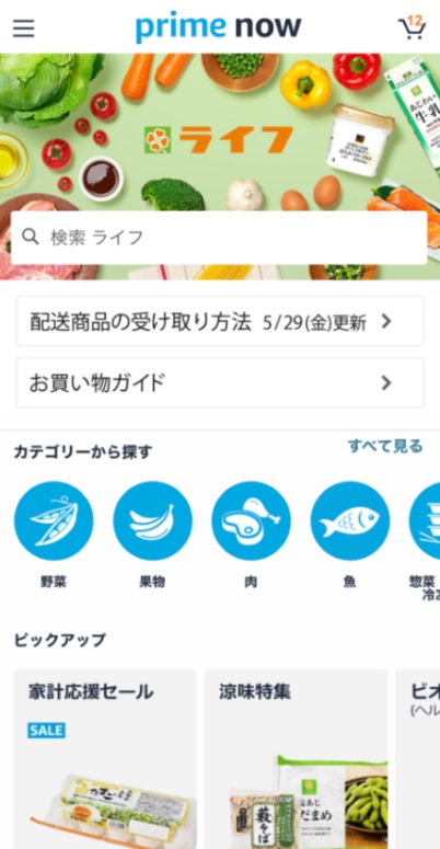 f:id:o-atsushi:20200817123511j:plain