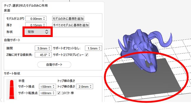 f:id:o-atsushi:20201226113022j:plain